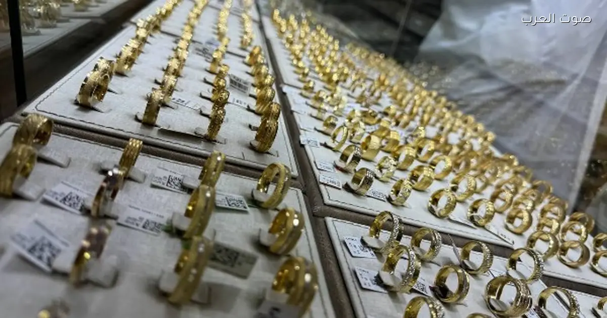 تراجع جديد في أسعار الذهب مساء اليوم الأحد 11 يناير 2026