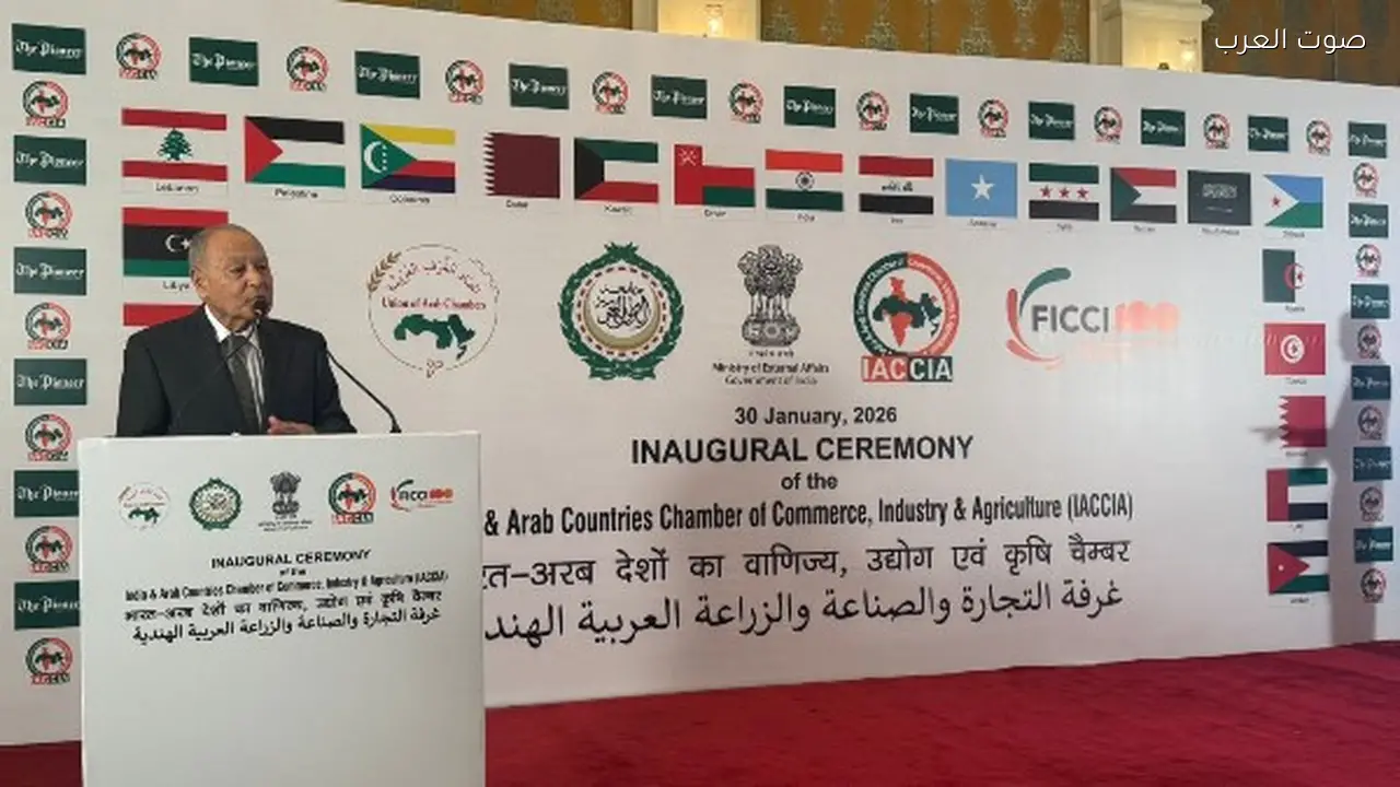 أبو الغيط يشارك في افتتاح غرفة التجارة العربية الهندية