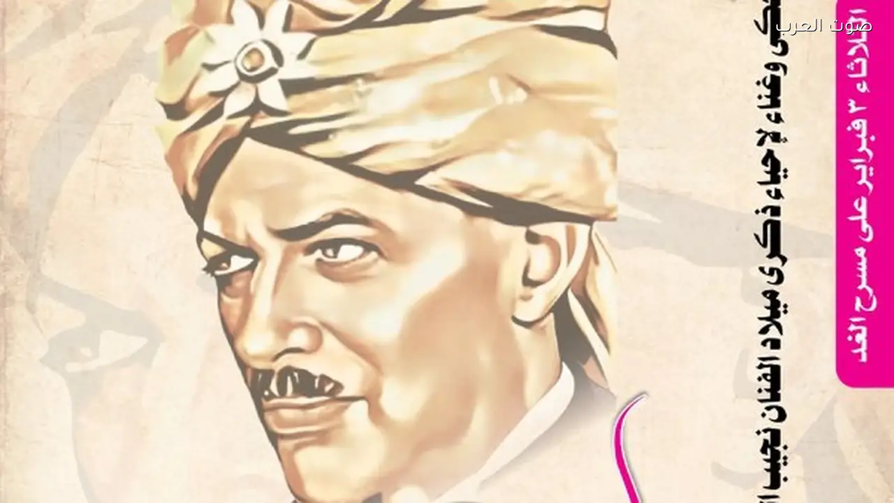 احتفاء بنجيب الريحاني في القومي للمسرح والموسيقى الثلاثاء المقبل