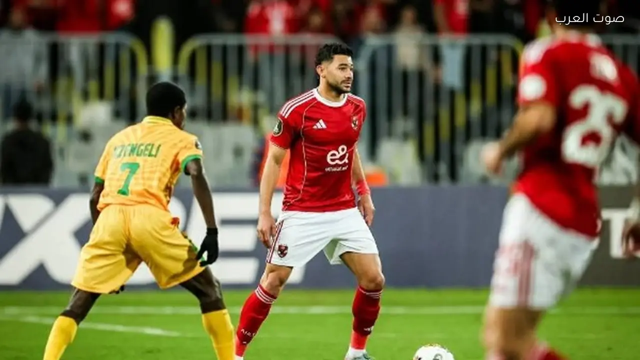 الأهلي يتأخر بهدف أمام يانج أفريكانز في الشوط الأول