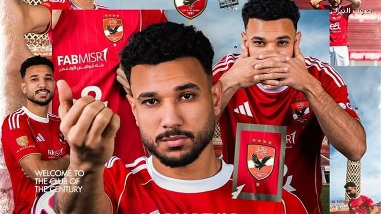 الأهلي يتعاقد مع مدافع بتروجيت في الميركاتو الشتوي