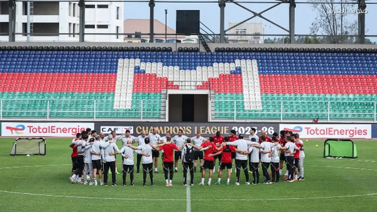 الأهلي يسعى لحسم تأهله مبكرًا أمام يانج أفريكانز