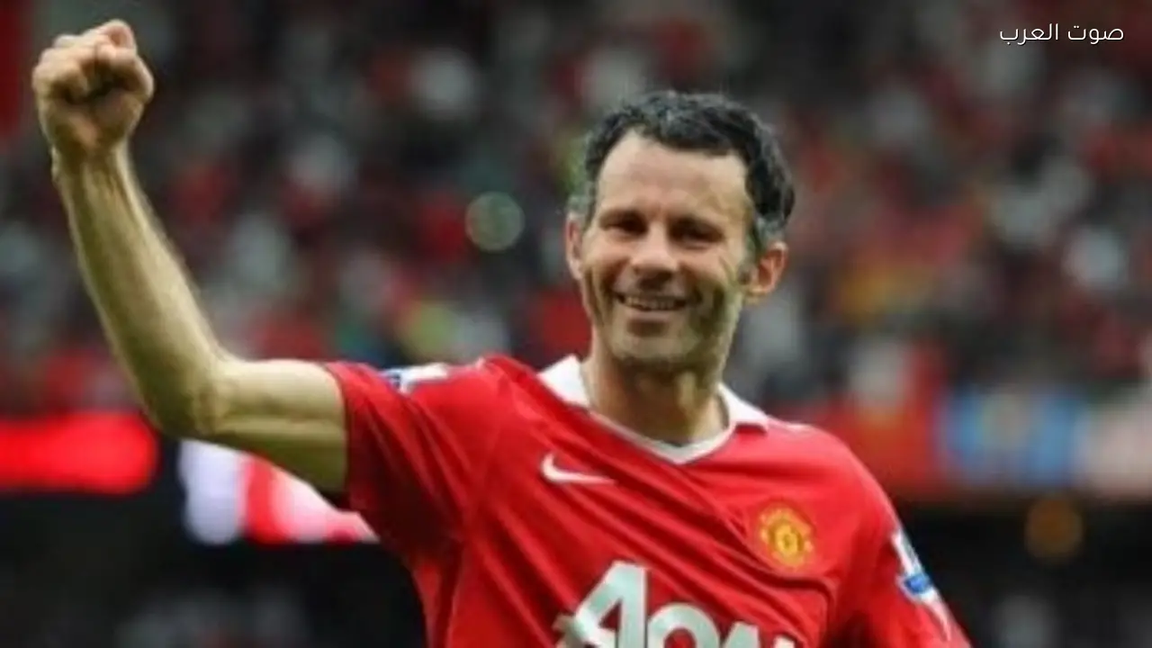 البريميرليج يقرر بشأن عضوية رايان جيجز في قاعة المشاهير