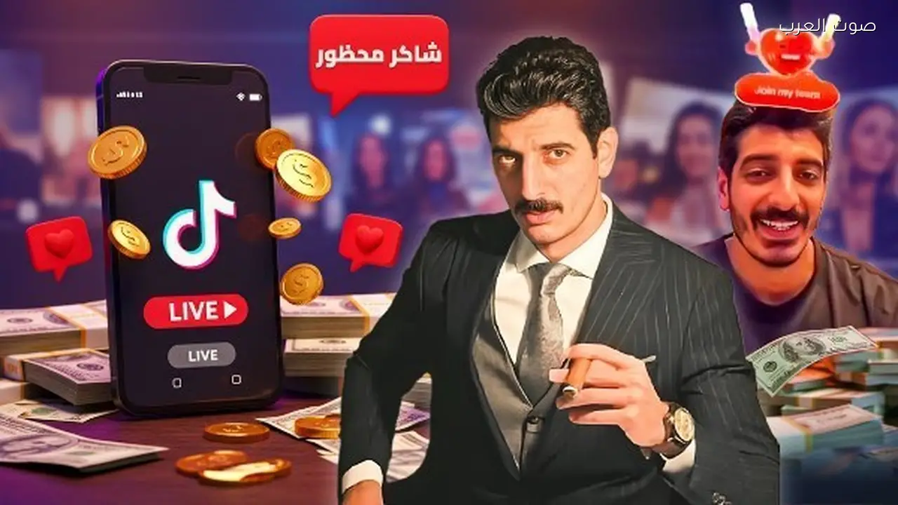 الحكم على شاكر بتهمة نشر فيديوهات خادشة قريباً