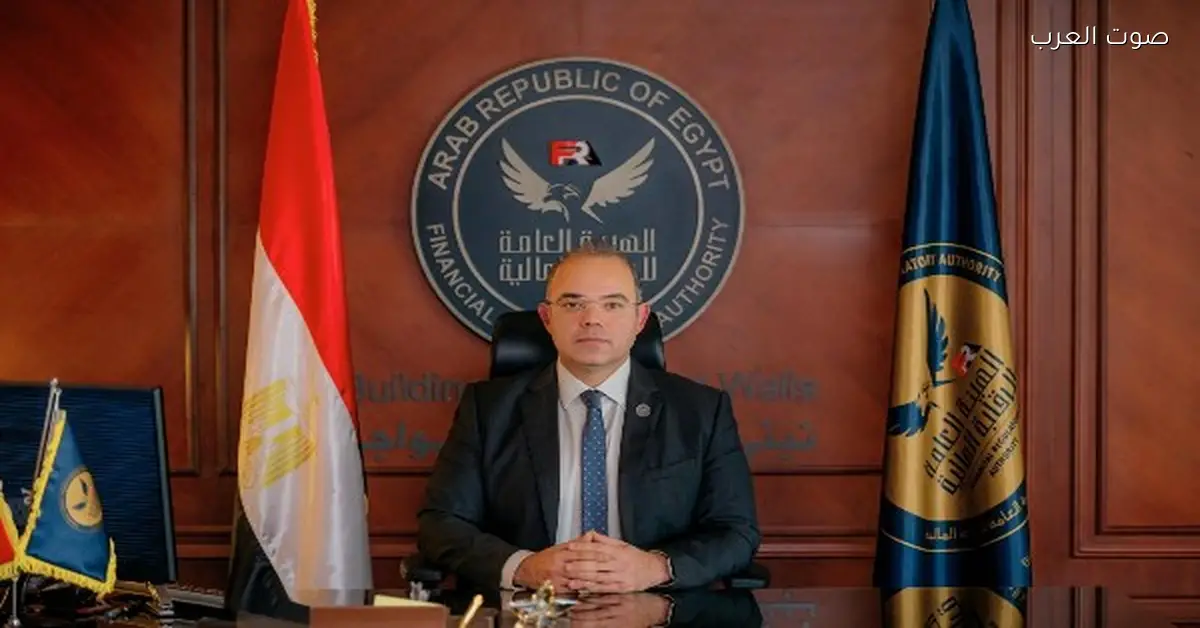 الرقابة المالية تعتمد تداول العقود الآجلة في البورصة المصرية