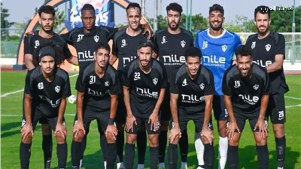 الزمالك يرتدي الزي البديل والمصري بالأبيض في الاجتماع الفني