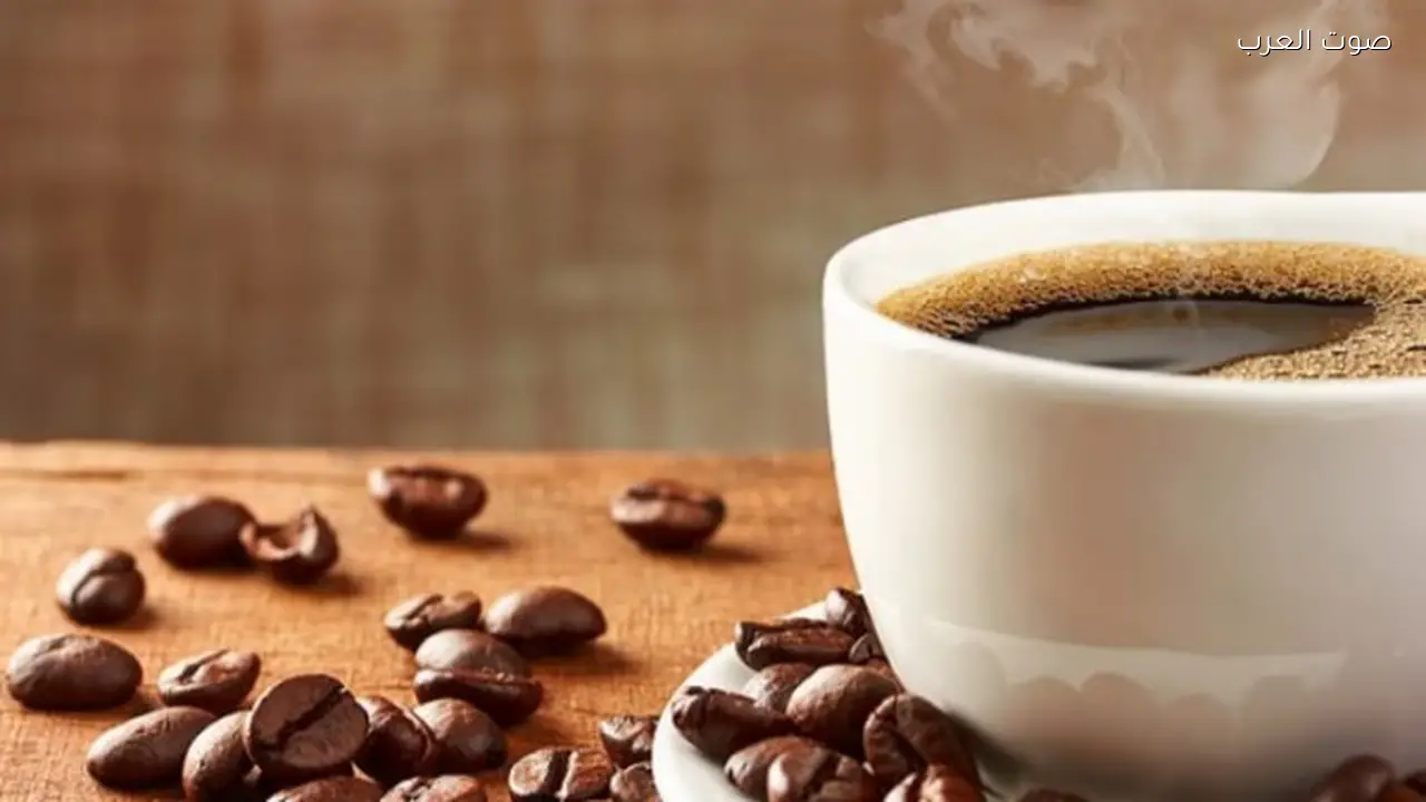 القهوة تقدم فوائد صحية ومزاجية أفضل من الشاي