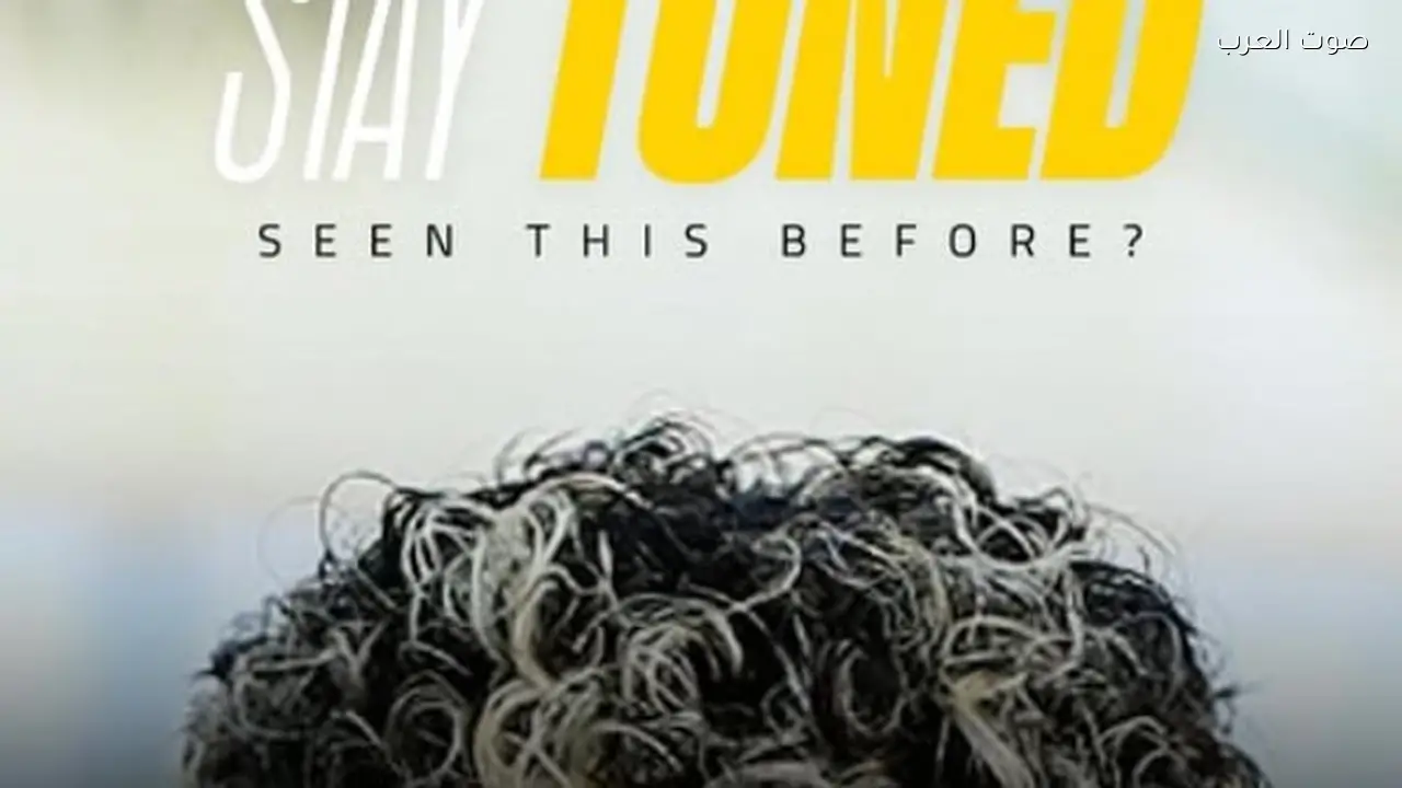 المقاولون العرب يكشف عن صفقة جديدة في الانتقالات