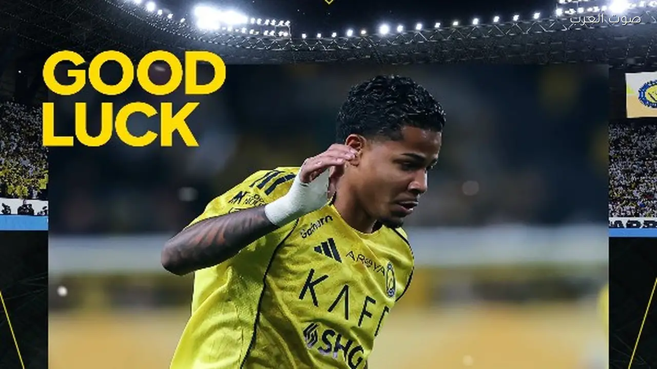 النصر يعير ويسلي تيكسيرا إلى ريال سوسيداد