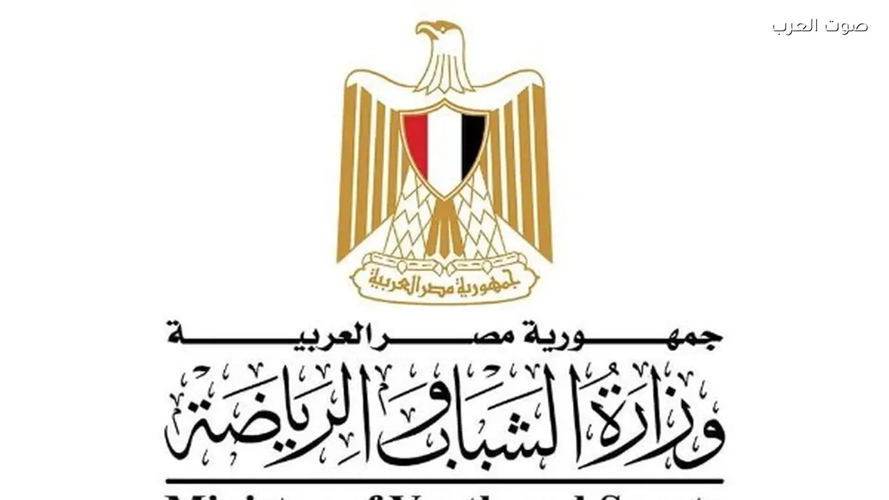 بيان من وزارة الشباب والرياضة حول وفاة السباح يوسف محمد