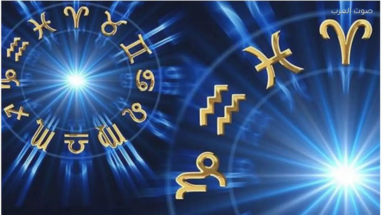 توقعات الأبراج والصحة والعمل اليوم السبت 31 يناير 2026