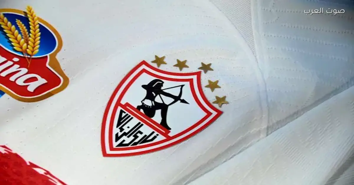 جدول ترتيب مجموعة الزمالك في كأس عاصمة مصر بعد الهزيمة من الاتحاد السكندري