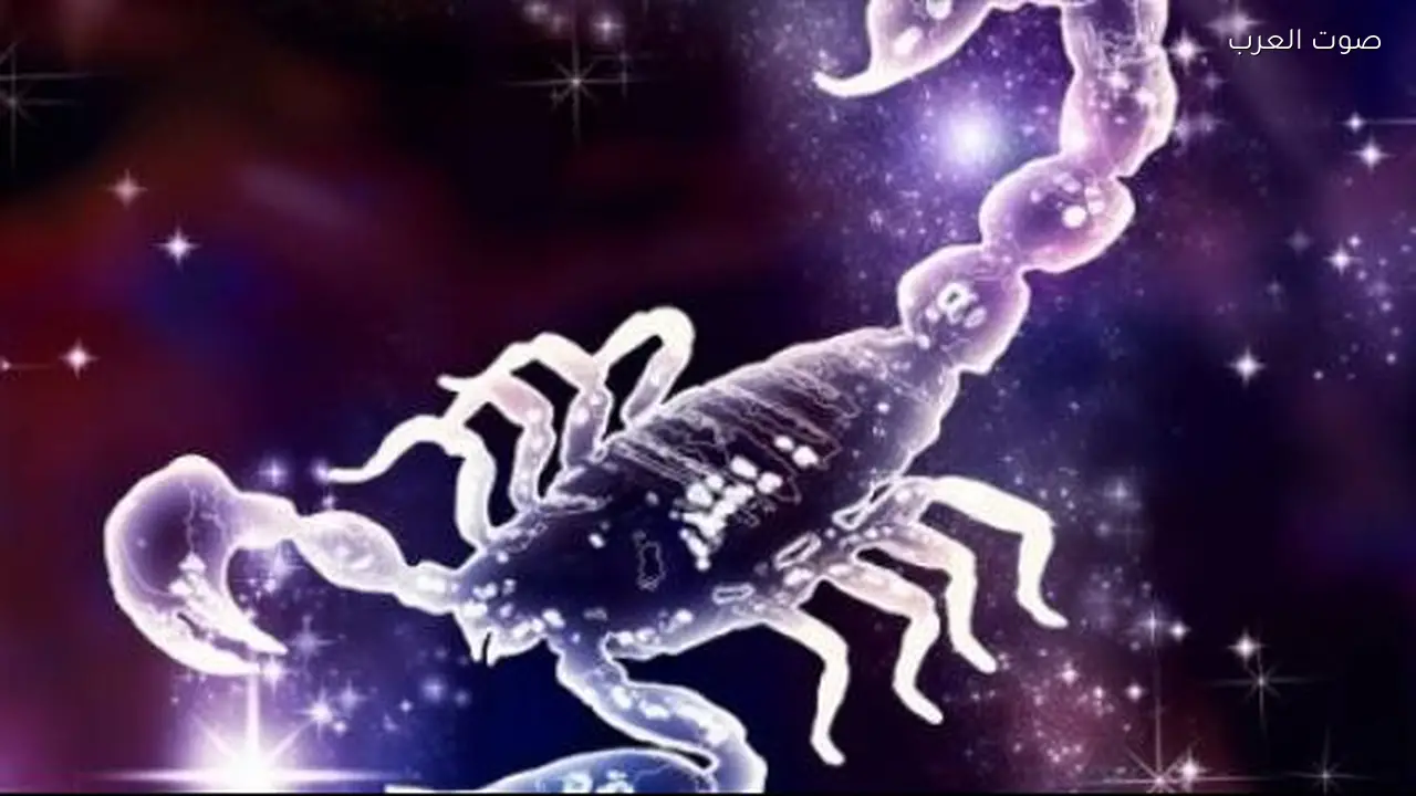 حظك اليوم السبت 31 يناير 2026: برج العقرب تجنب الانفعالات