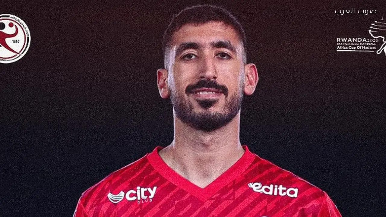 خالد يحقق لقب أفضل لاعب في كأس الأمم الأفريقية لكرة اليد