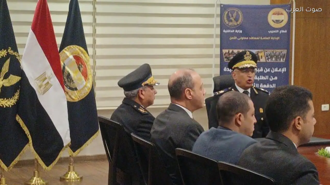 دفعة جديدة من معاونى الأمن لتأهيل رجال شرطة لمواجهة التحديات