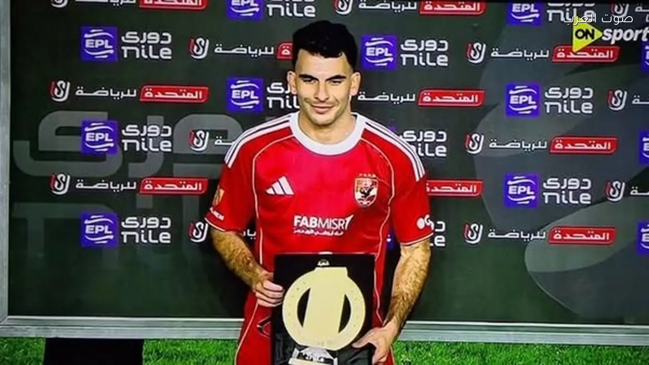 زيزو يحصل على جائزة أفضل لاعب في مباراة الأهلي ووادي دجلة
