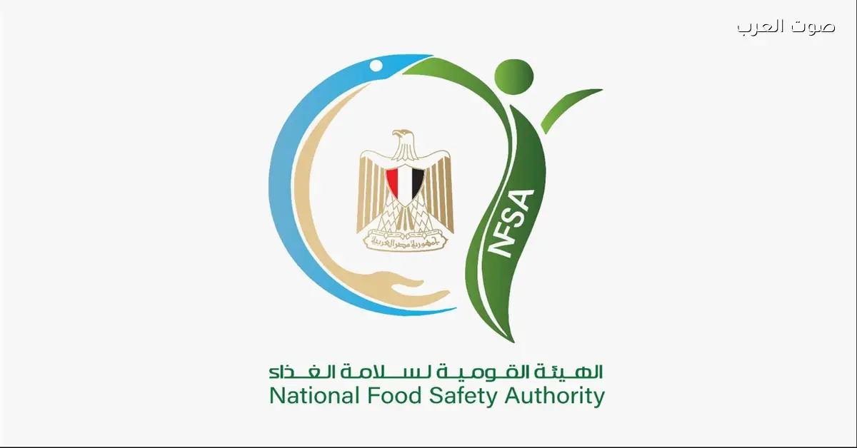 سلامة الغذاء تصدير 215 ألف طن ومراقبة 2570 منشأة في أسبوع واحد