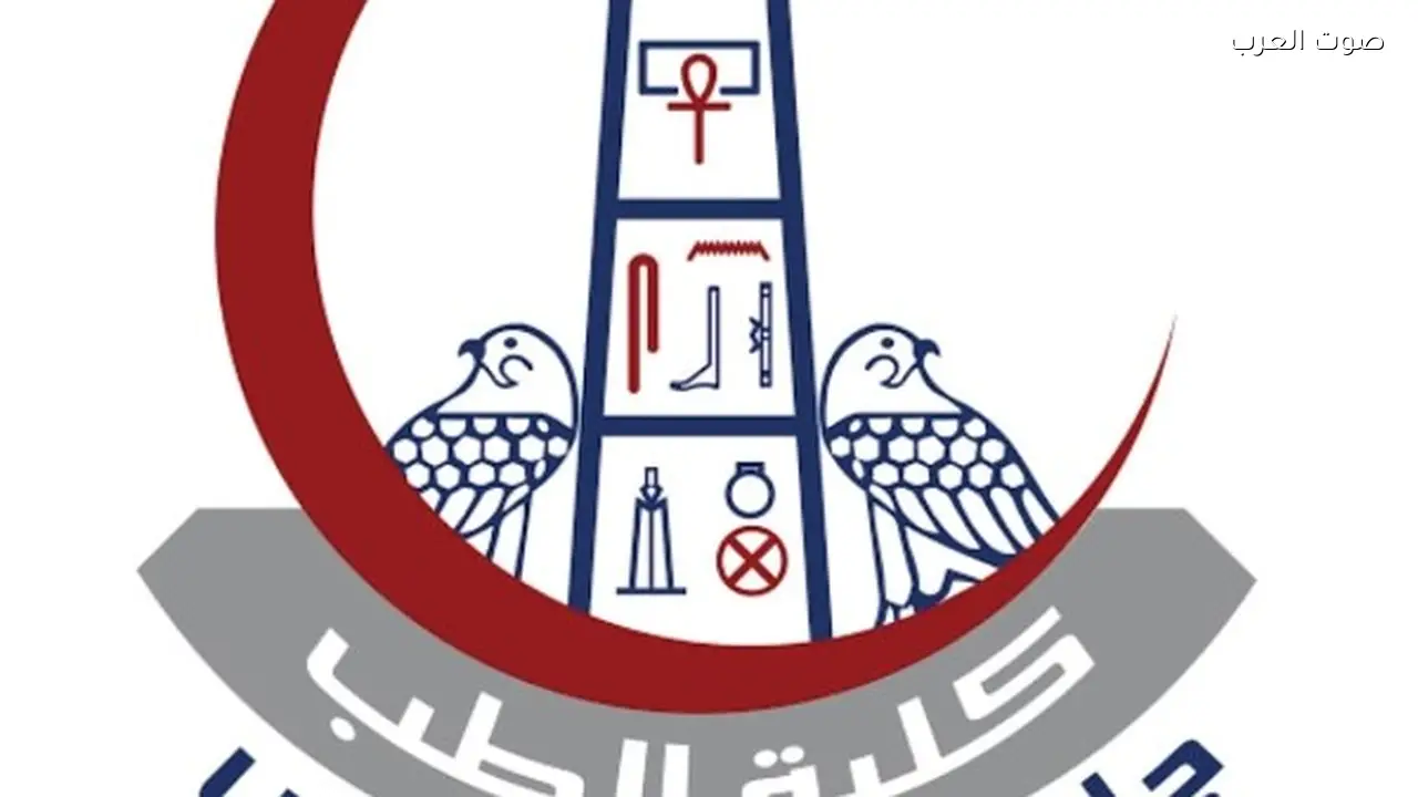 طب عين شمس تطلق برنامج تدريب في تصوير صحة المرأة للأطباء العرب