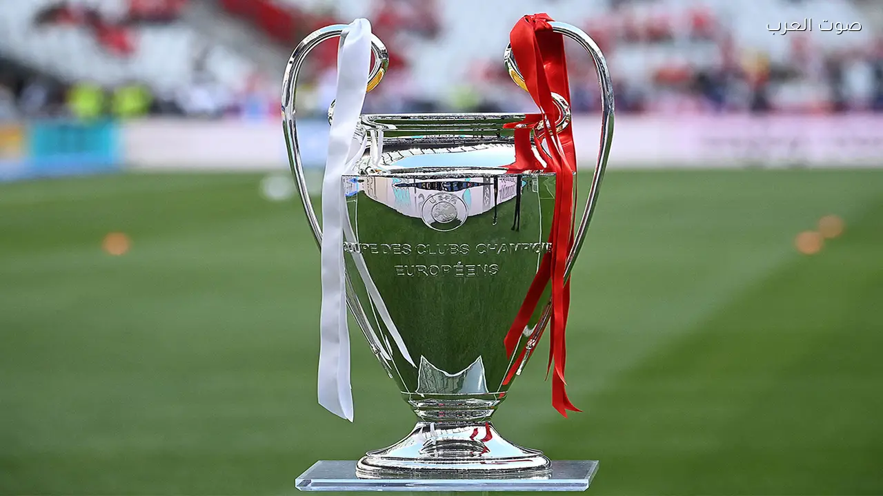 قرعة الملحق الإقصائي لدوري أبطال أوروبا تنطلق اليوم