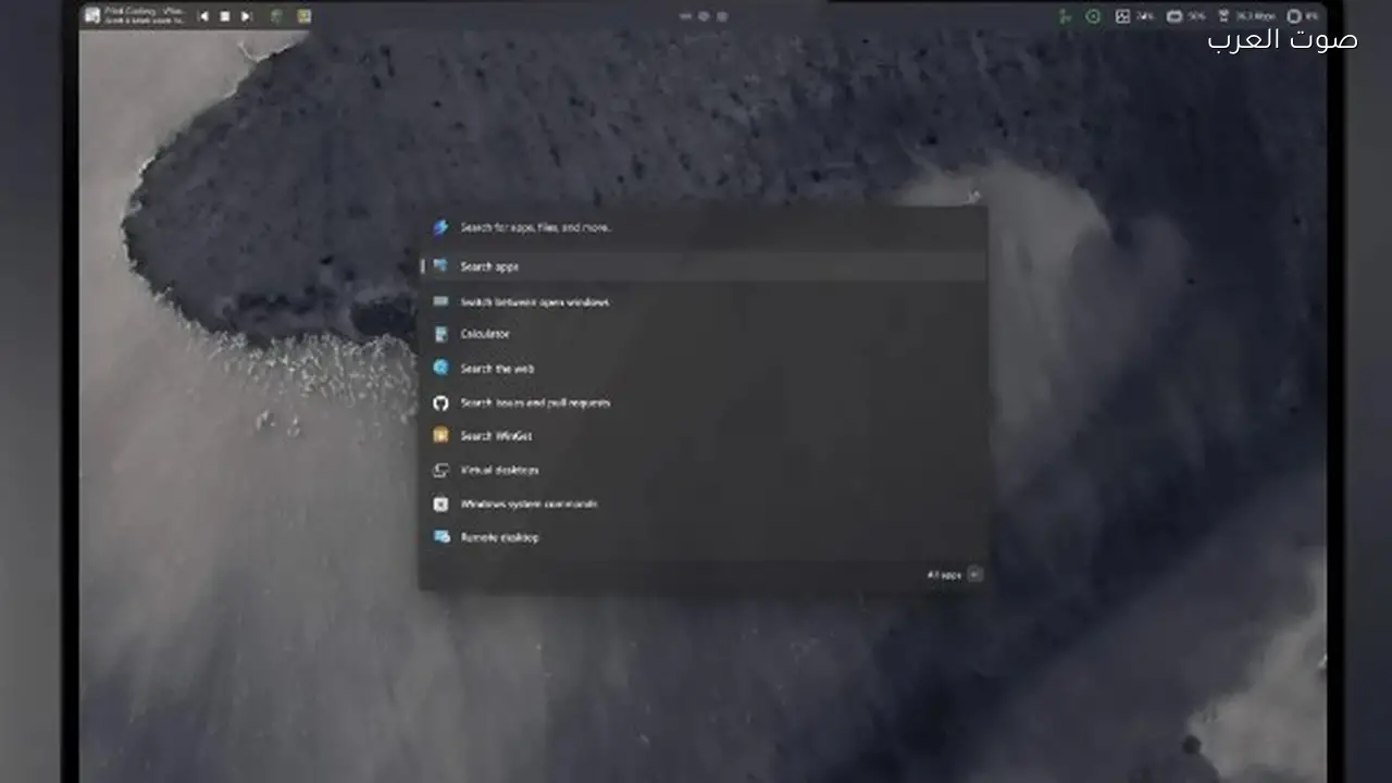 مايكروسوفت تختبر شريط قوائم علوي جديد في ويندوز 11