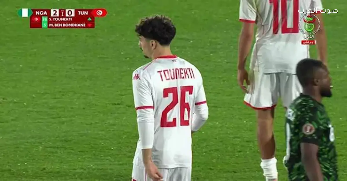 ملخص مباراة تونس ومالي في كأس أمم أفريقيا مع فيديو وصور