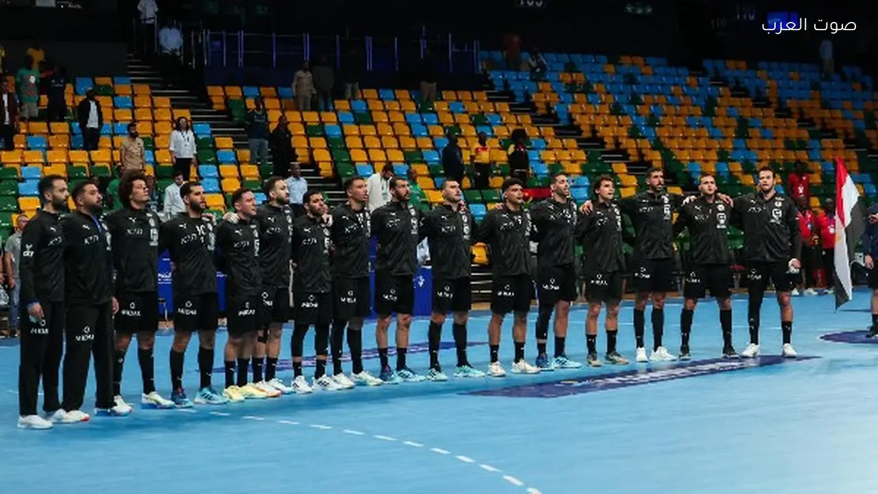 منتخب مصر يرتدي الأحمر والأسود في نهائي أفريقيا لكرة اليد ضد تونس