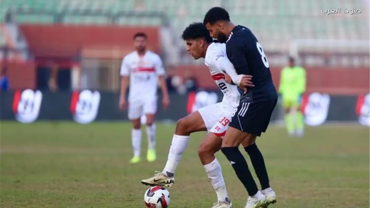 موعد مباراة الزمالك والمصري في الكونفدرالية والقنوات الناقلة