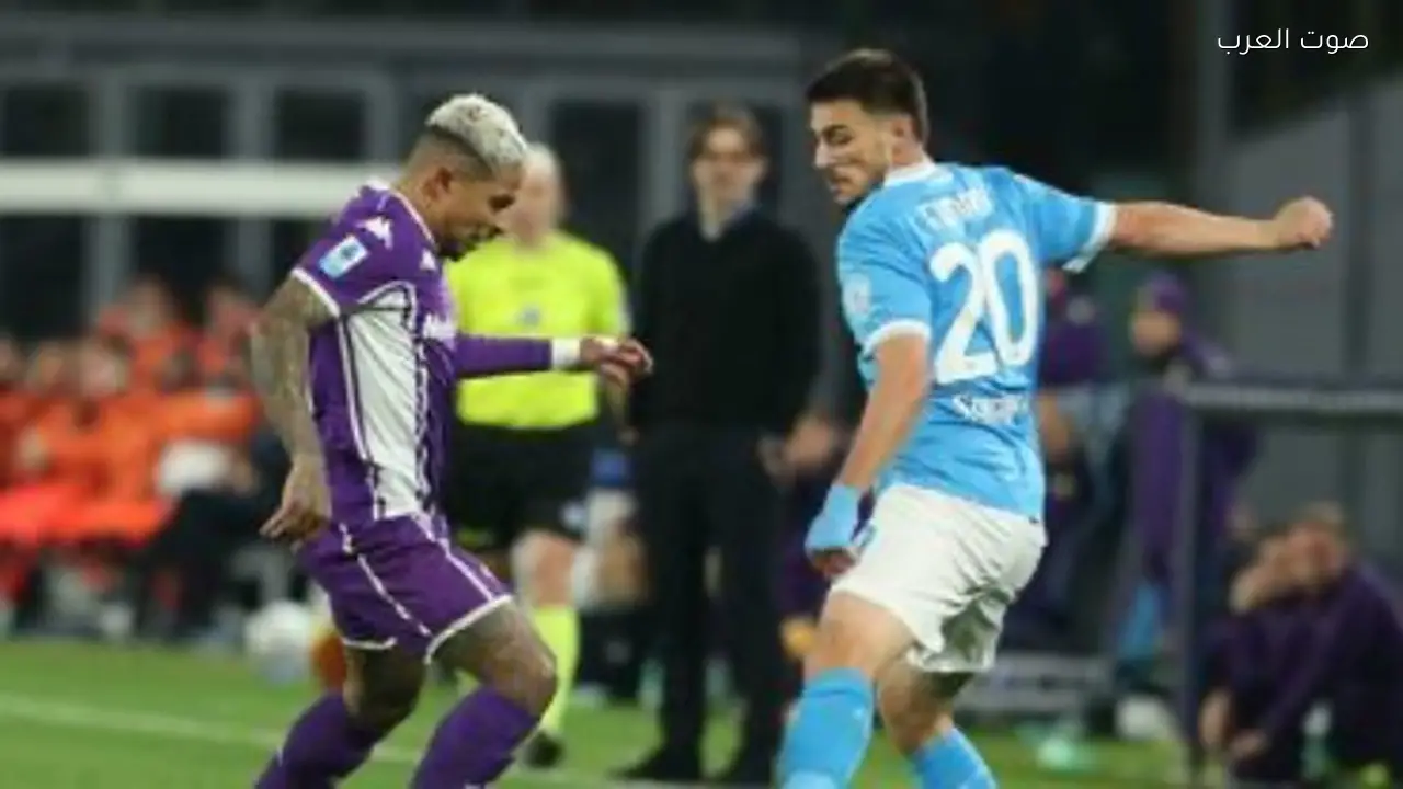 نابولي يفوز على فيورنتينا 2-1 في الدوري الإيطالي