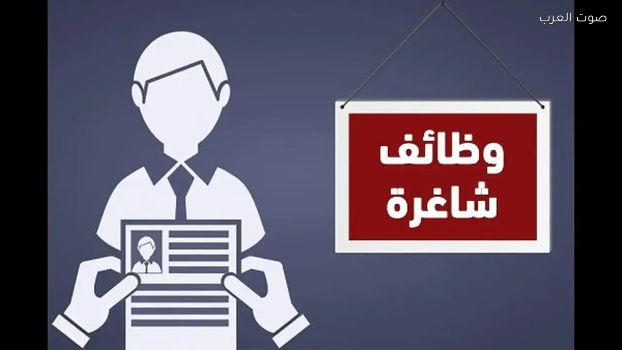 وظائف شاغرة في هيئة المجتمعات العمرانية بالمحافظات