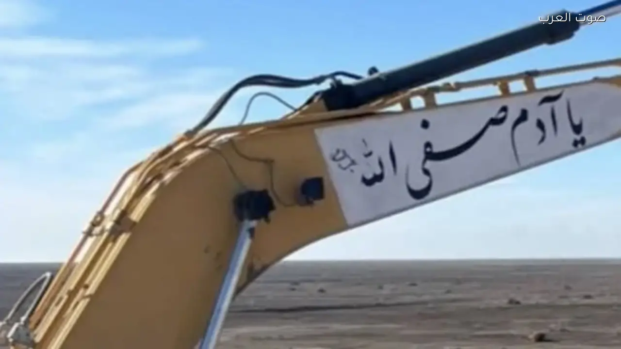 آليات إيرانية تثير الجدل في حفر الحدود العراقية