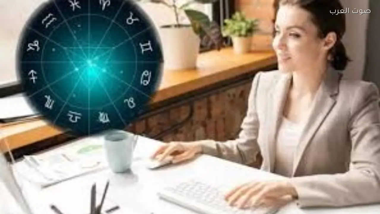 أبراج ناجحة في العمل تحقق الأهداف بذكاء وصبر