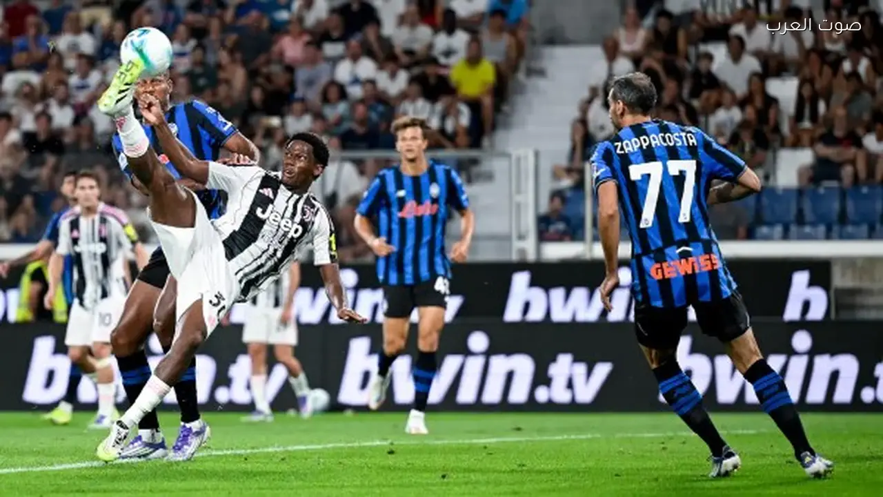 أتالانتا يقصي يوفنتوس من ربع نهائي كأس إيطاليا بثلاثية نظيفة