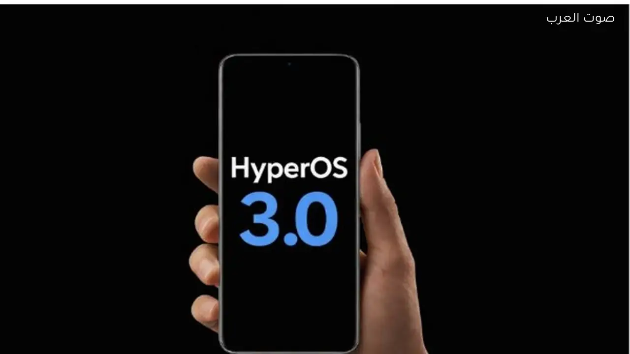 أجهزة Xiaomi وRedmi وPOCO التي لم تتلق تحديث HyperOS 3 بعد