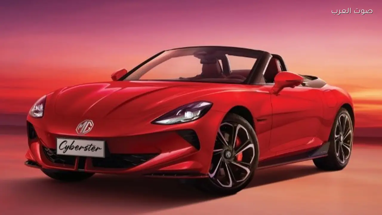 أحدث مواصفات سيارة MG الرياضية الجديدة