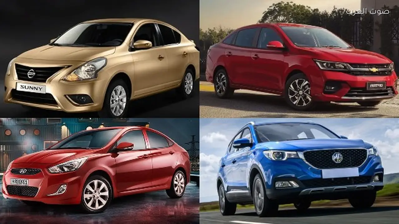 أرخص 5 سيارات موثوقة في مصر مع الأسعار