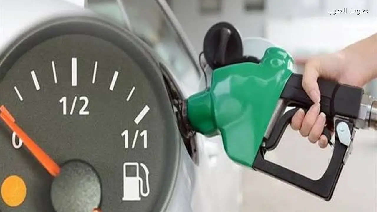 أسعار البنزين والسولار في مصر اليوم 8 فبراير 2026