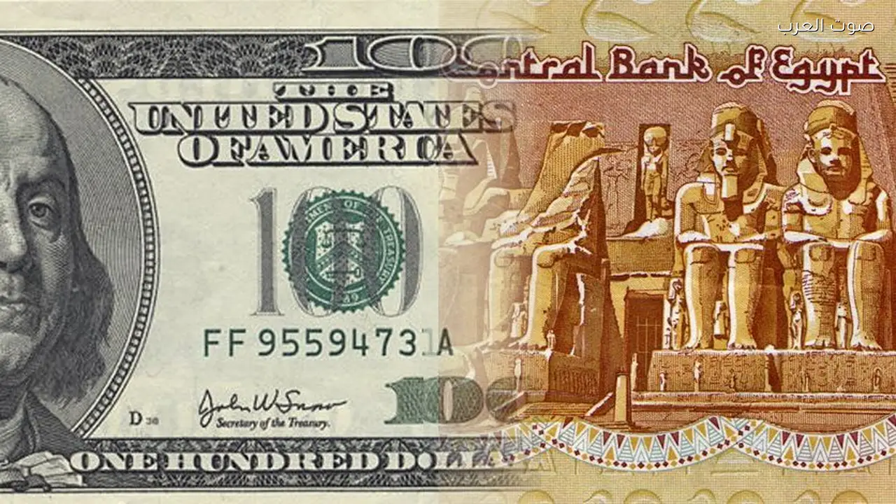 أسعار الدولار مقابل الجنيه اليوم الأربعاء تقترب من 48