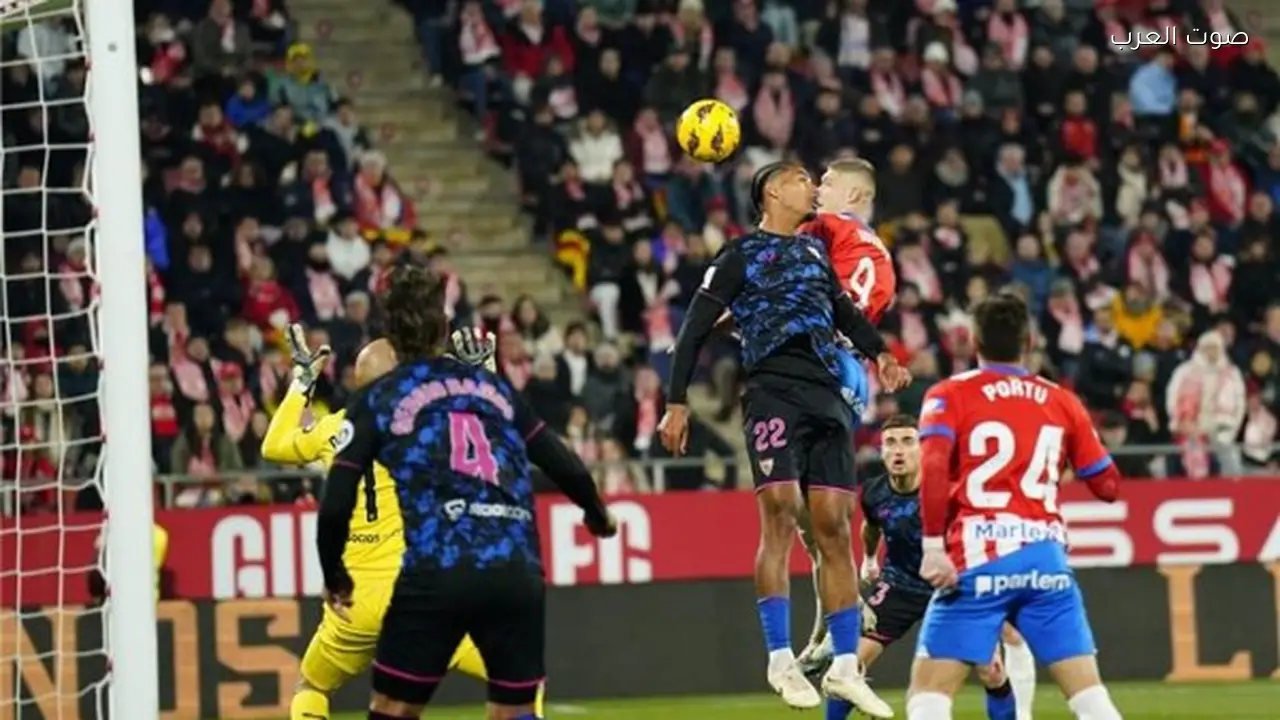 أشبيلية وجيرونا يتعادلان في الدوري الإسباني