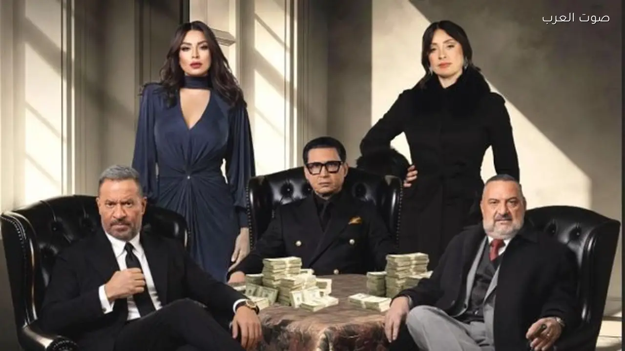 أعمال رمضان 2026 تتضمن أولاد الراعي وعلي كلاي مع أجواء من الإثارة والتشويق