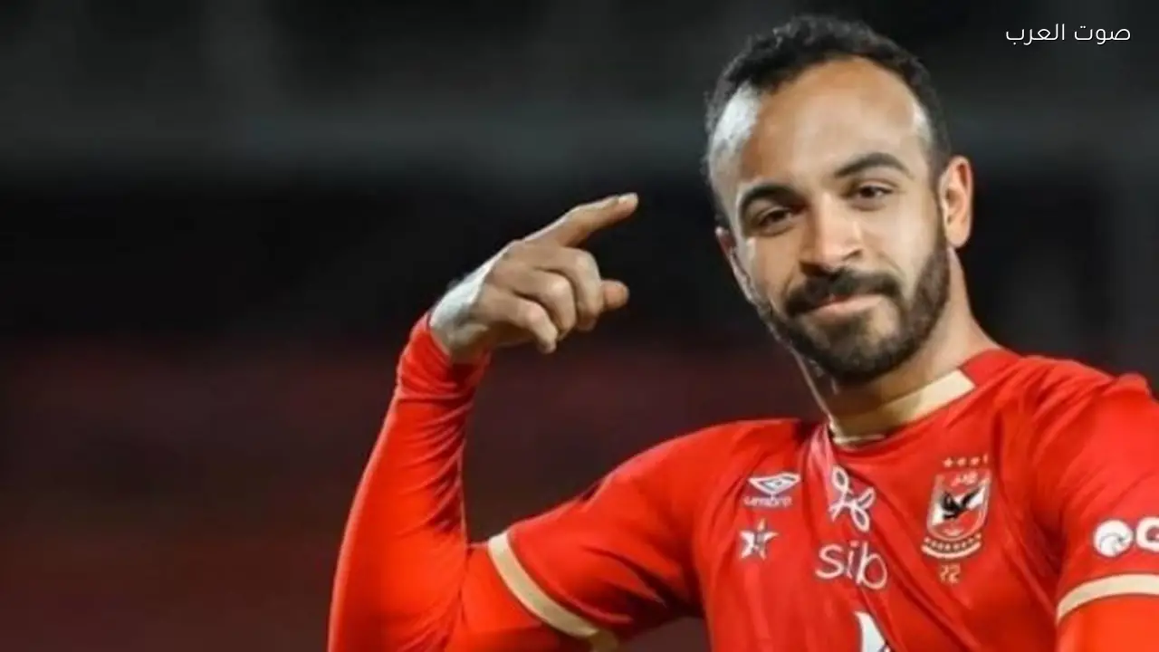 أفشة يكشف: الأهلي رفض رحيلي وأعتمدت على قرار الإعارة