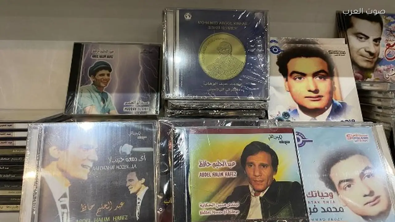 ألبومات الزمن الجميل في معرض الكتاب 2026