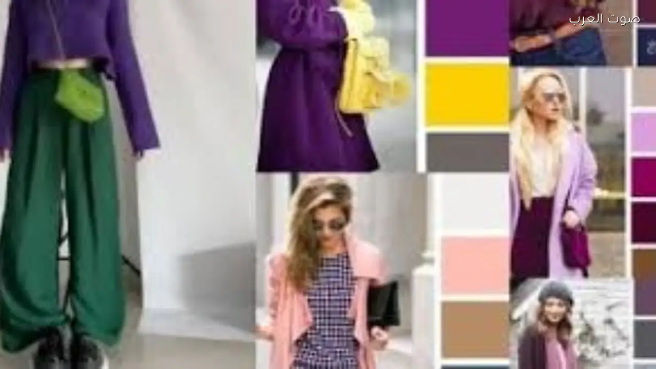 ألوان شتاء 2026: 5 خيارات عصرية لإطلالة يومية مميزة