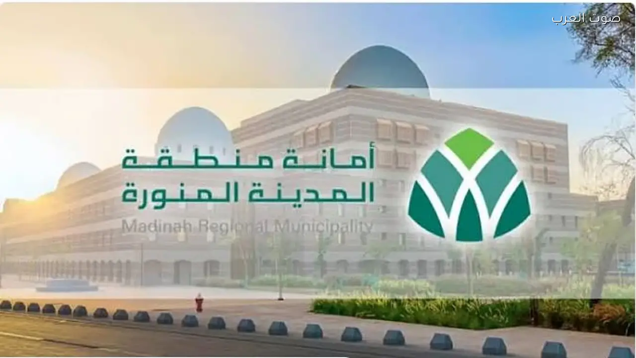 أمانة المدينة المنورة تعزز جهود النظافة خلال رمضان