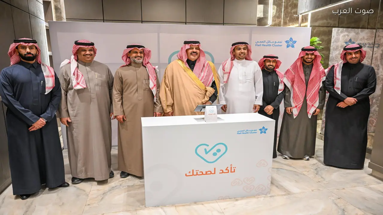 أمير حائل يعلن عن إطلاق حملة “تأكّد لصحتك” لتعزيز الوعي الصحي
