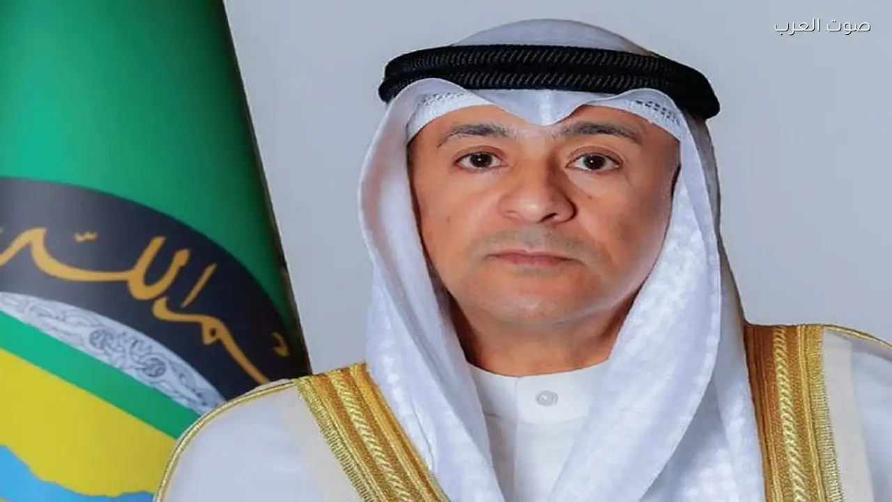 أمين مجلس التعاون يطالب العراق بسحب الإحداثيات والخارطة من الأمم المتحدة