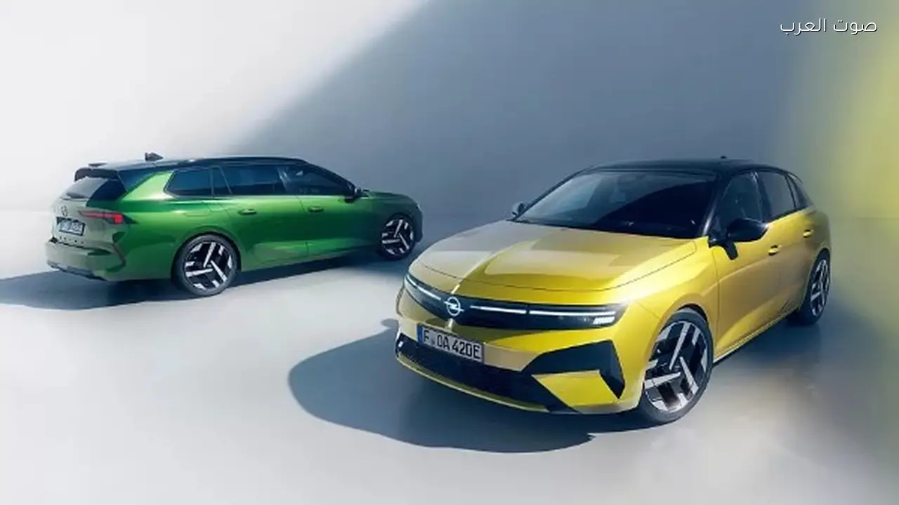 أوبل تعلن عن أسترا الجديدة وسعرها العالمي