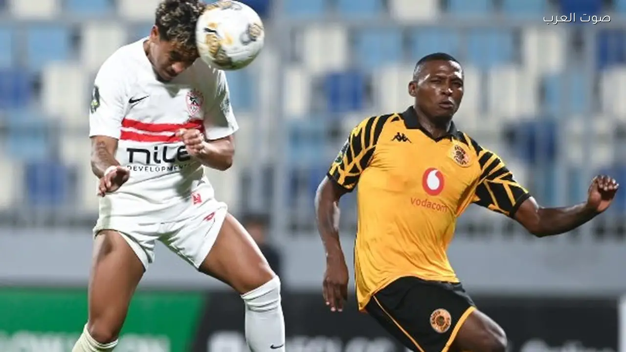 أوتوهو الكونغولي يطلب تأجيل مباراة الزمالك في الكونفيدرالية