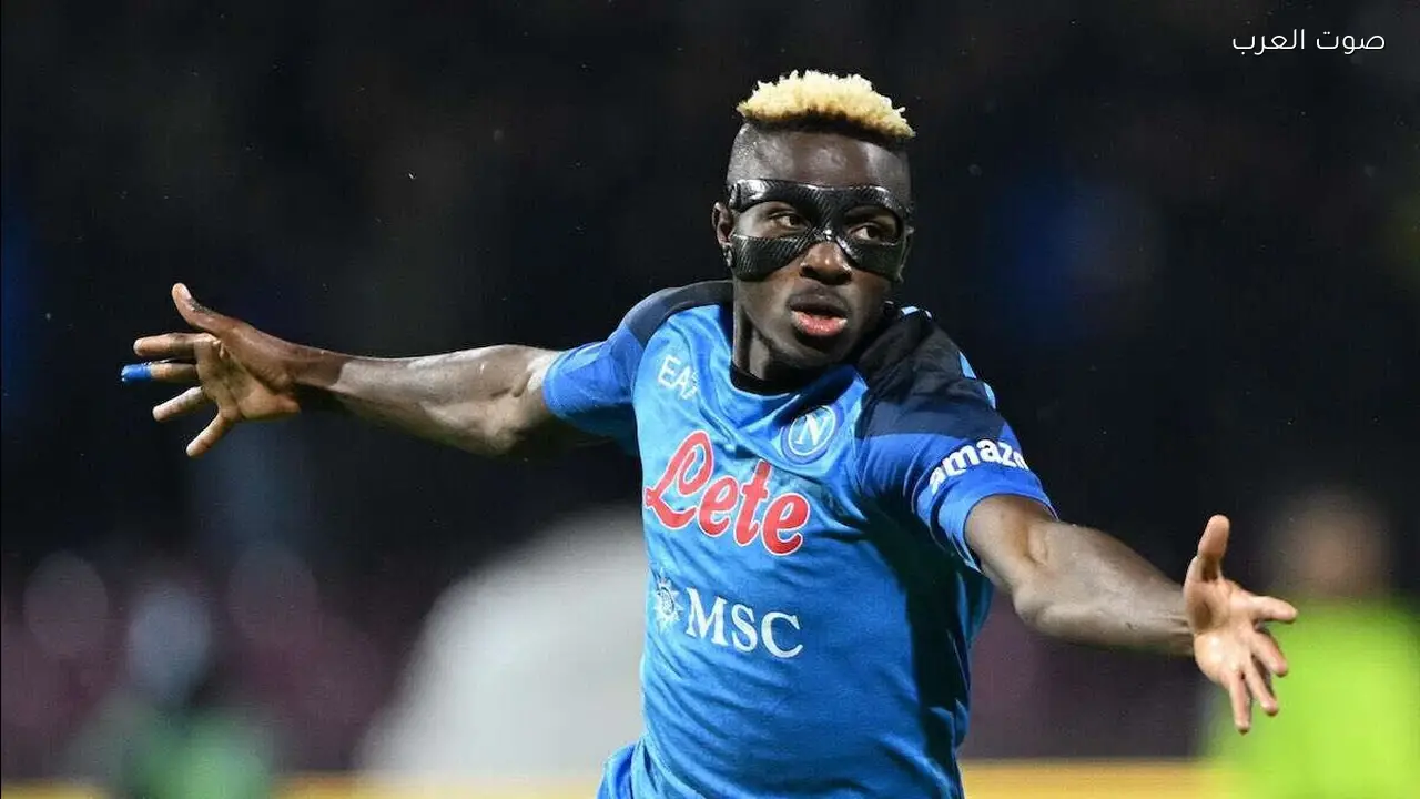 أوسيمين يثير الجدل برحيله عن نابولي