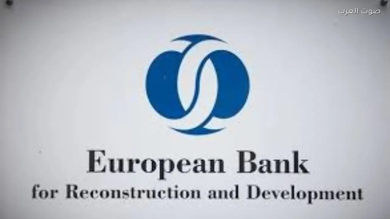 أوكرانيا تحقق استقراراً اقتصادياً رغم الحرب وفقاً للبنك الأوروبي للإعمار