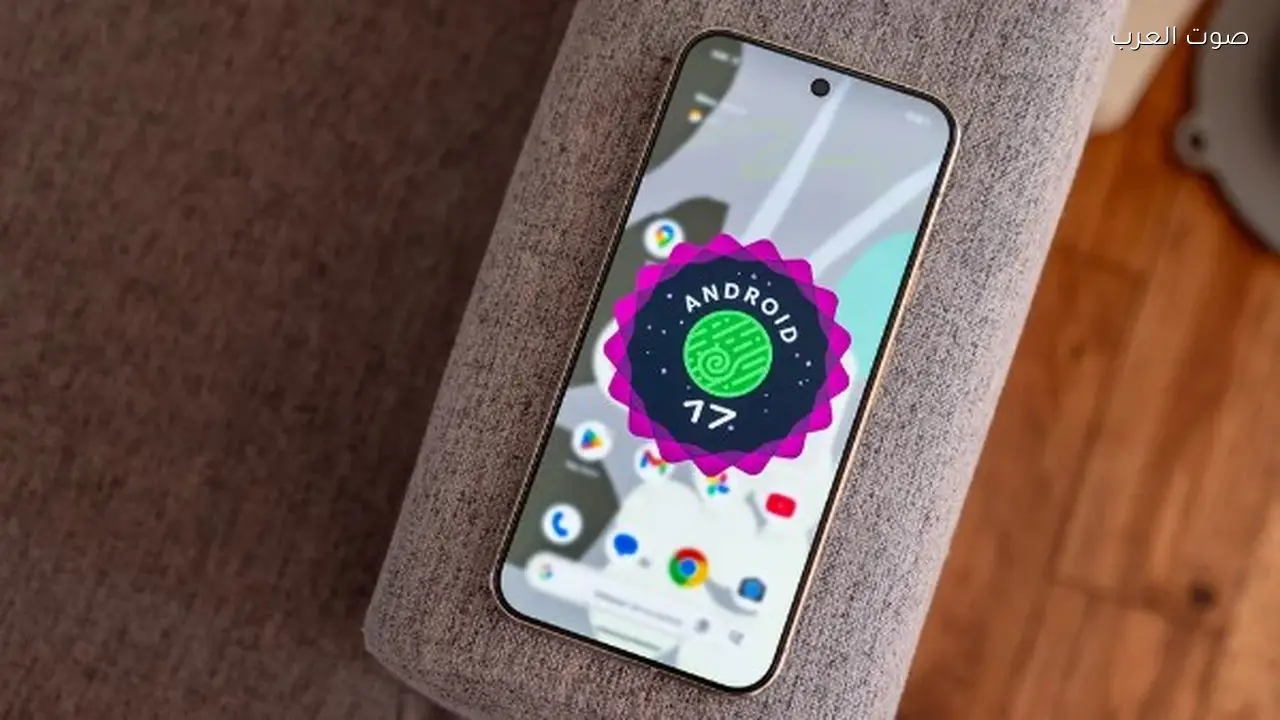 إصدار Android 17 Beta 2 يتضمن ميزات جديدة وتحسينات أمان